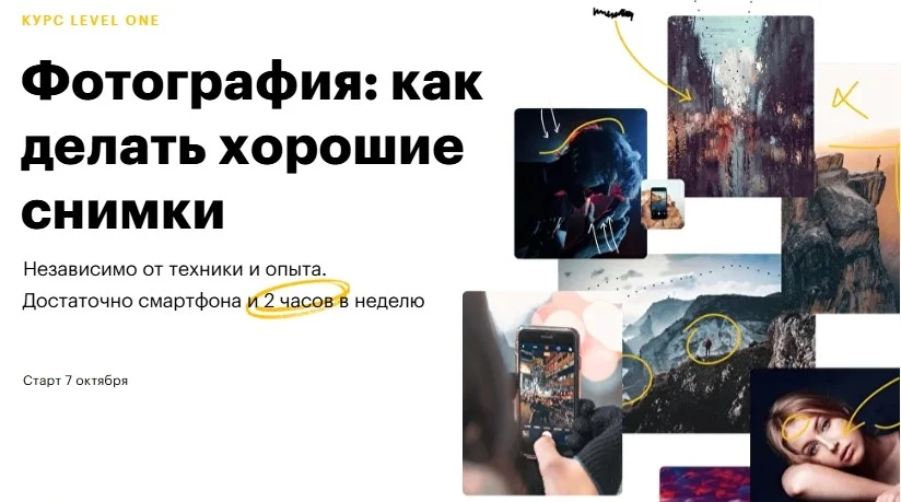 Обложка курса