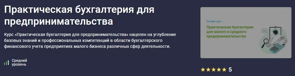 Обложка курса