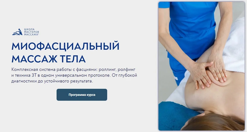 Обложка курса