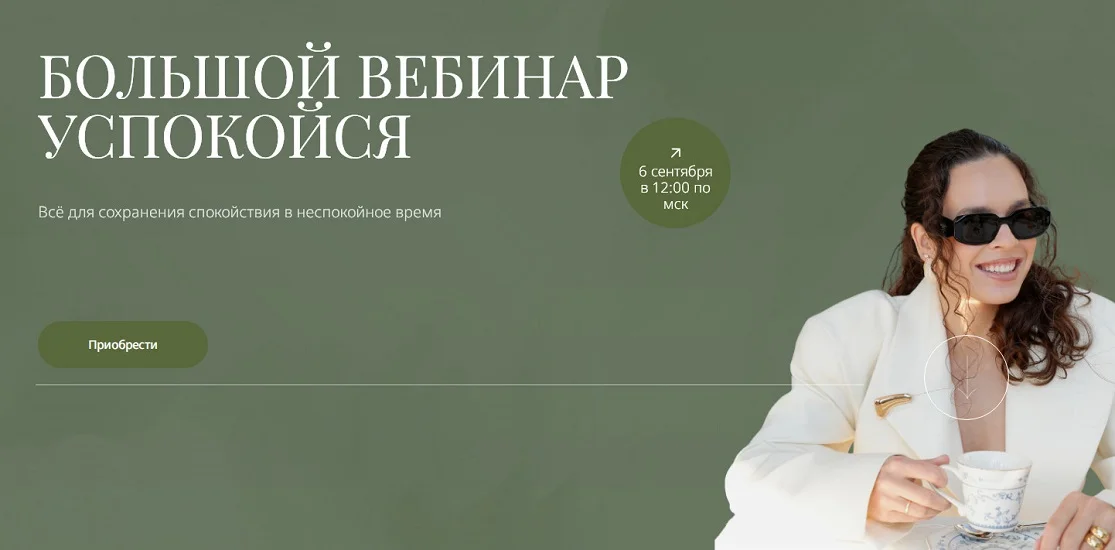Обложка курса
