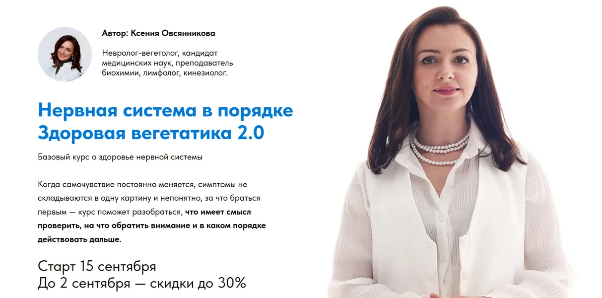 Обложка курса