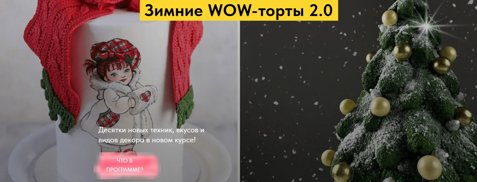 Обложка курса