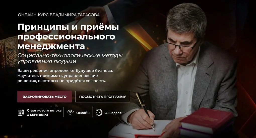 Обложка курса