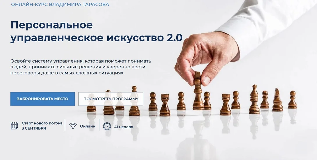 Обложка курса