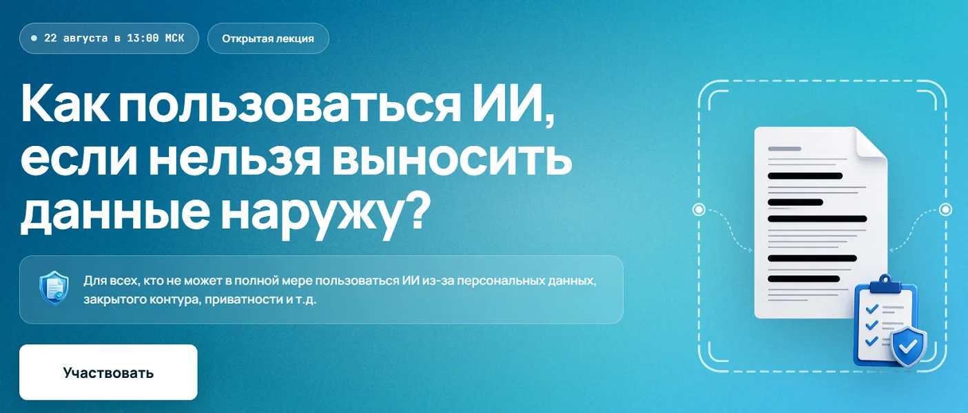 Обложка курса