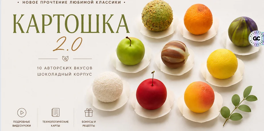 Обложка курса