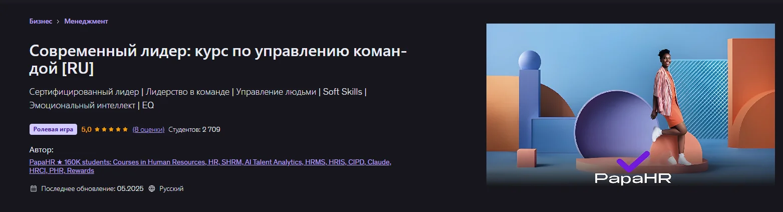 Обложка курса