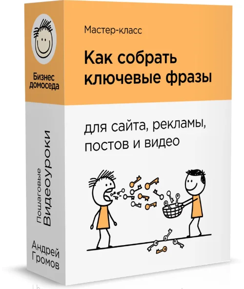 Обложка курса