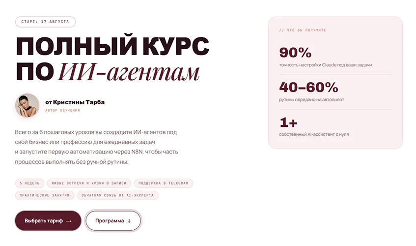 Обложка курса