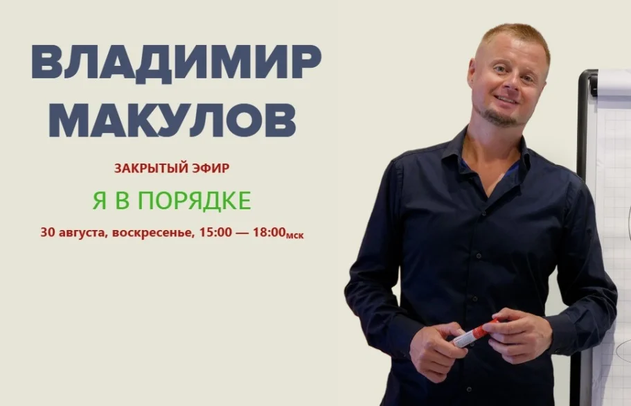 Обложка курса
