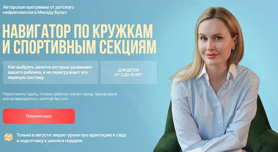 Обложка курса