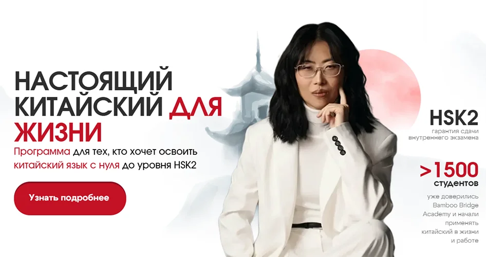 Обложка курса