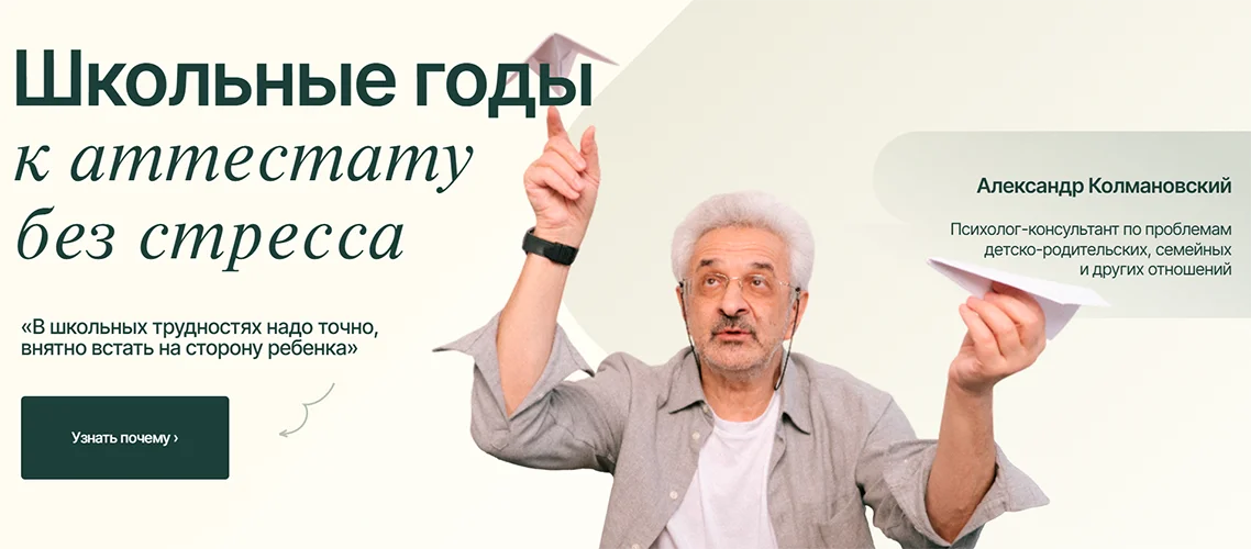 Обложка курса