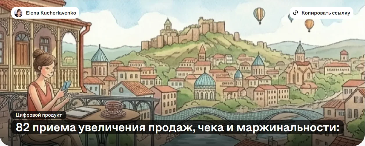 Обложка курса