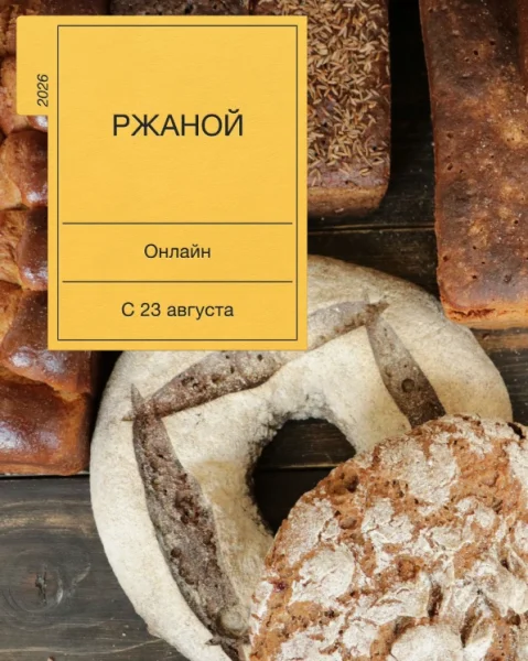 Обложка курса
