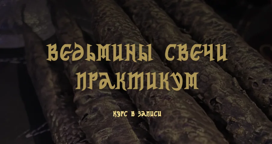 Обложка курса