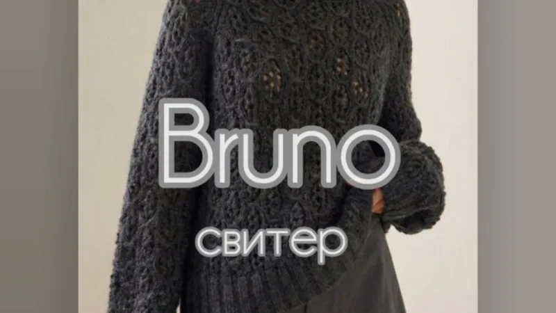 Миниатюра 4