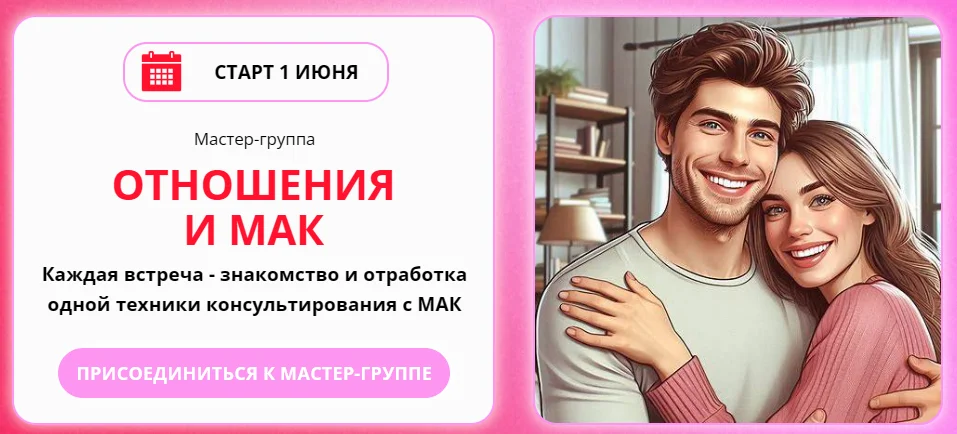 Обложка курса