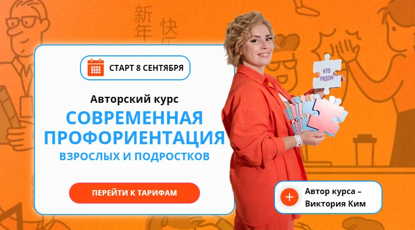 Обложка курса