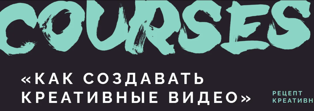 Обложка курса