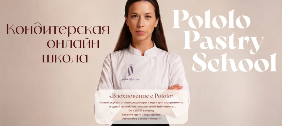 Обложка курса