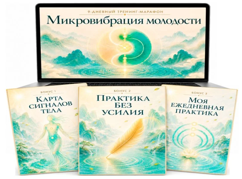 Обложка курса
