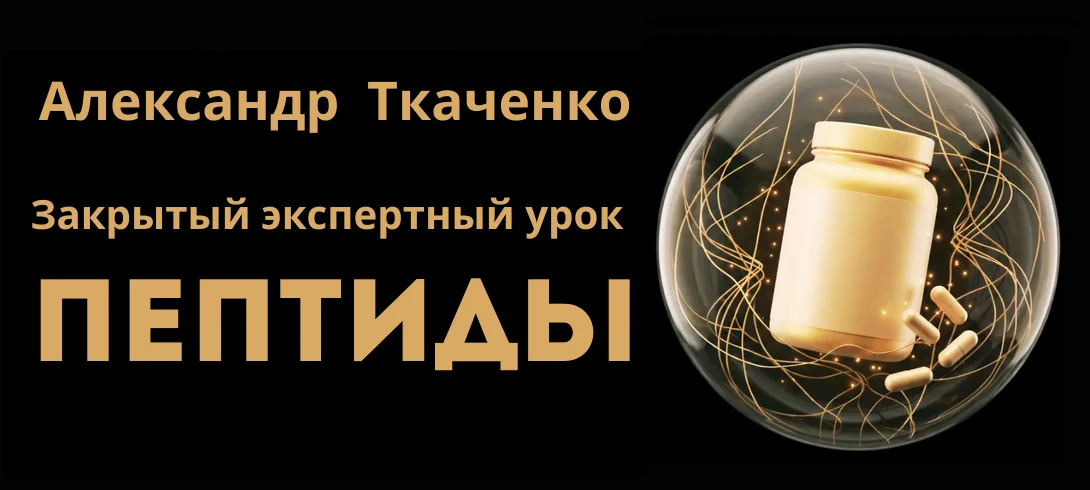 Обложка курса