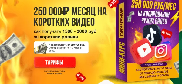 Обложка курса