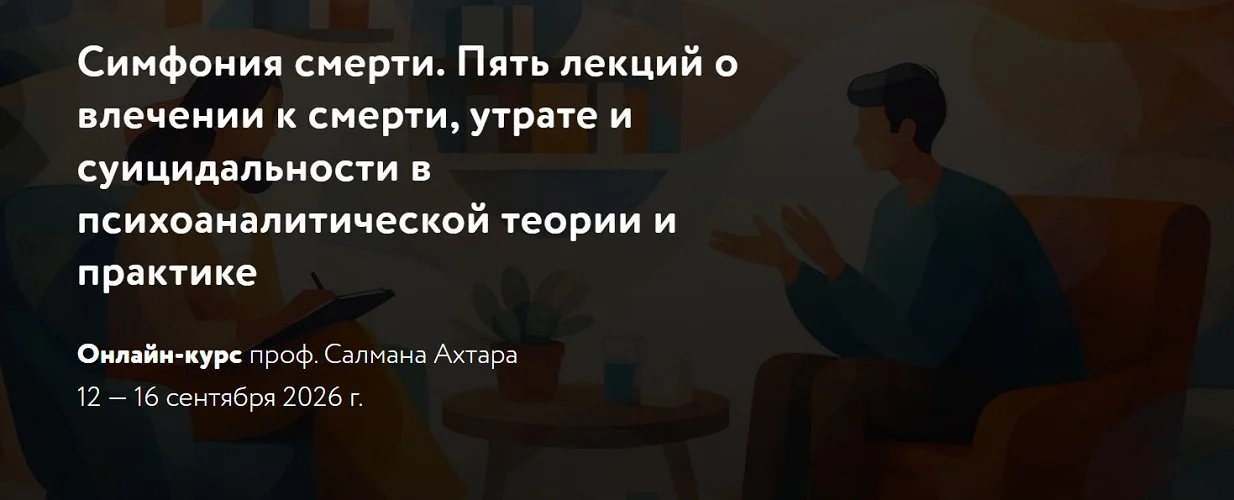 Обложка курса