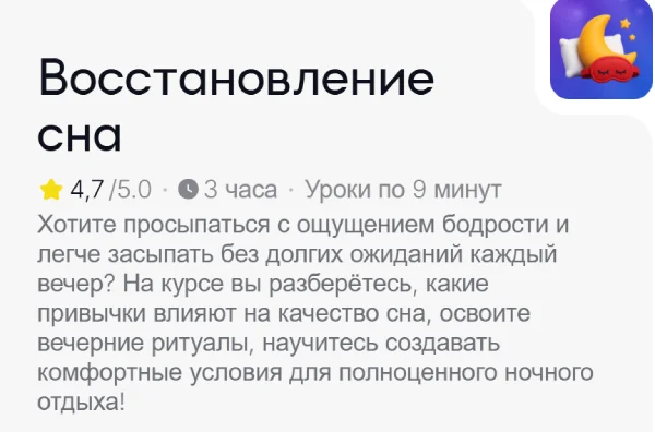 Обложка курса