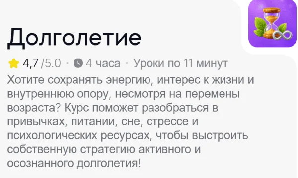 Обложка курса