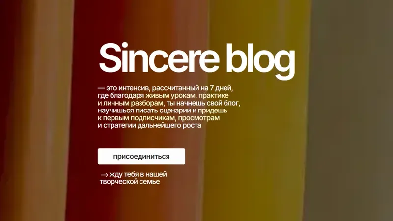 Sincere blog