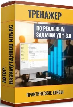 Обложка курса