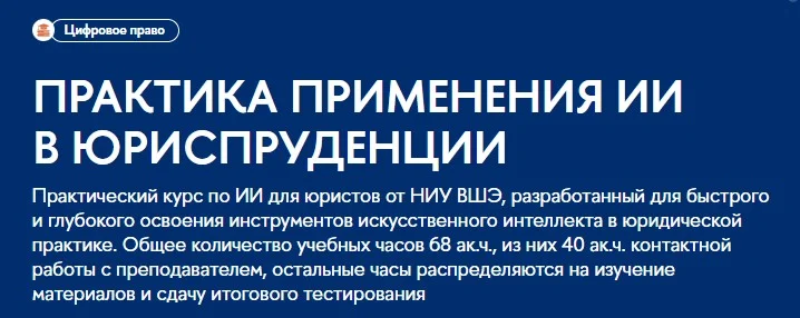 Обложка курса