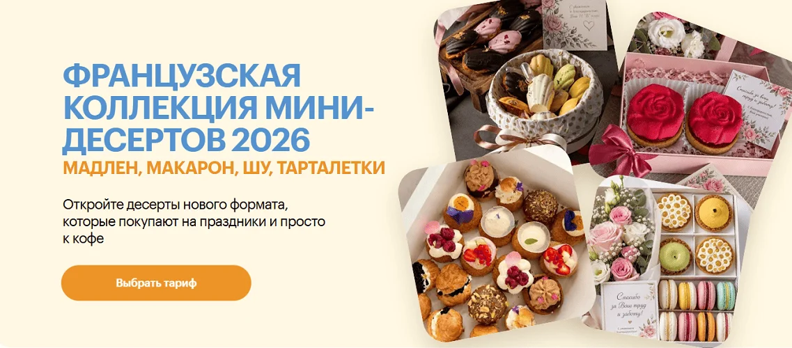 Обложка курса