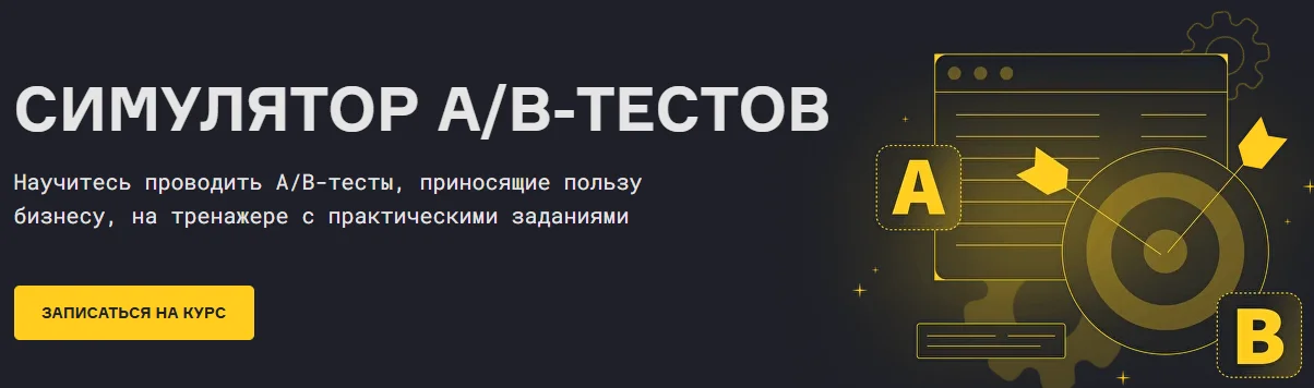 Обложка курса