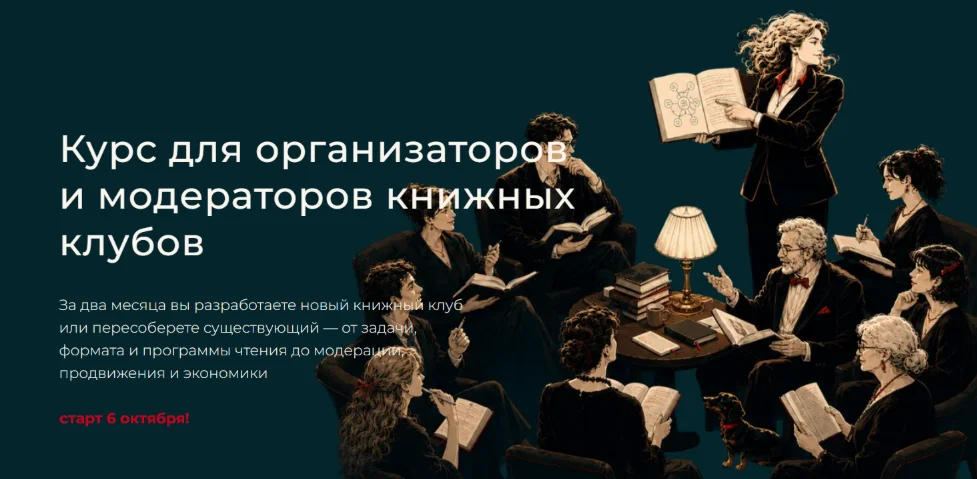 Обложка курса