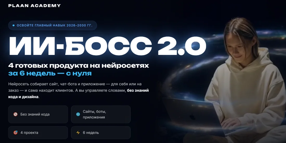 Обложка курса
