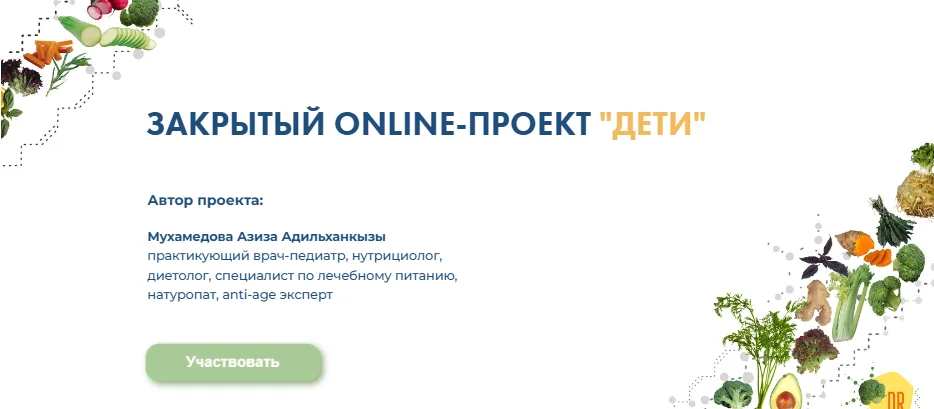 Обложка курса