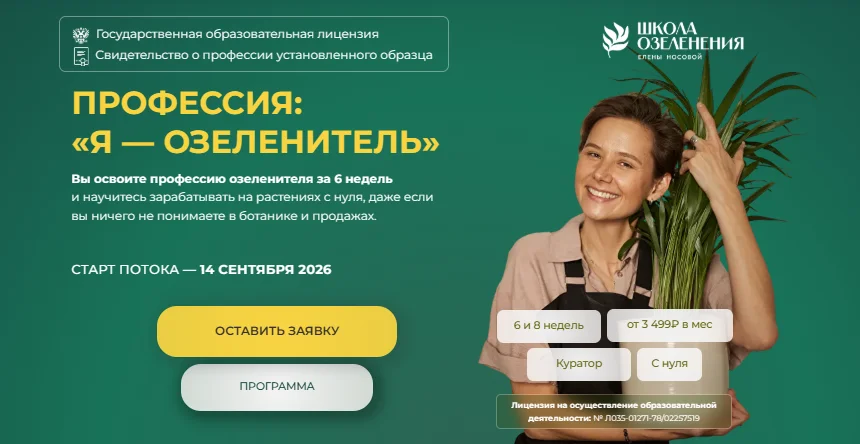 Обложка курса