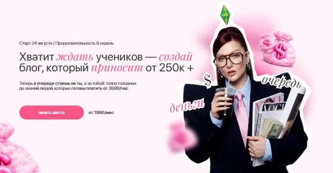 Обложка курса