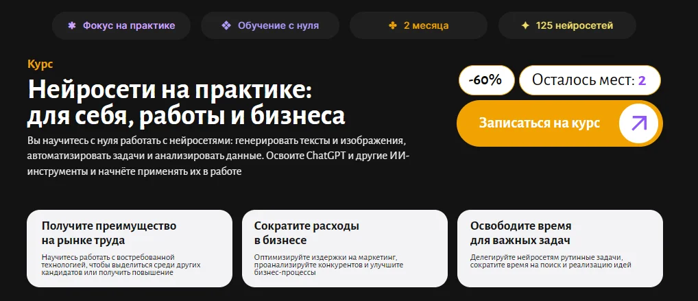 Обложка курса