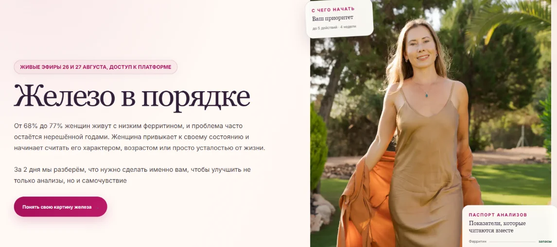 Обложка курса