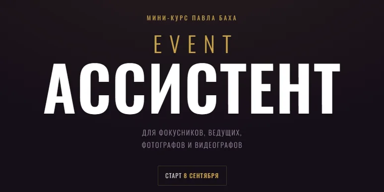 Обложка курса