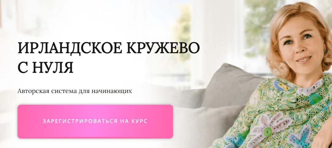 Обложка курса