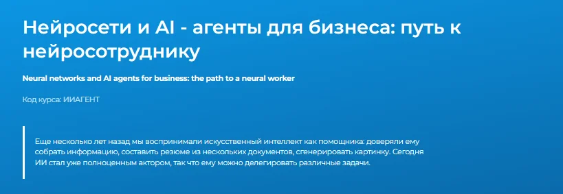 Обложка курса