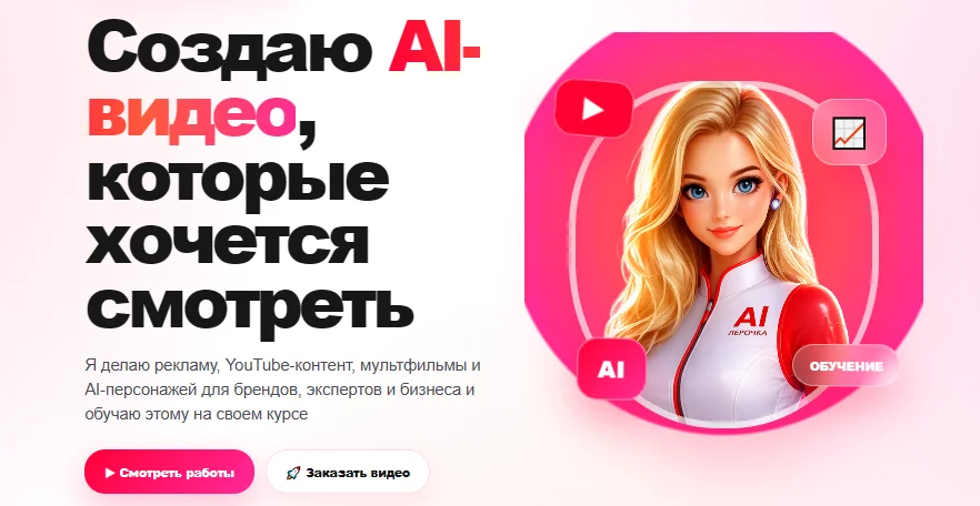 Обложка курса