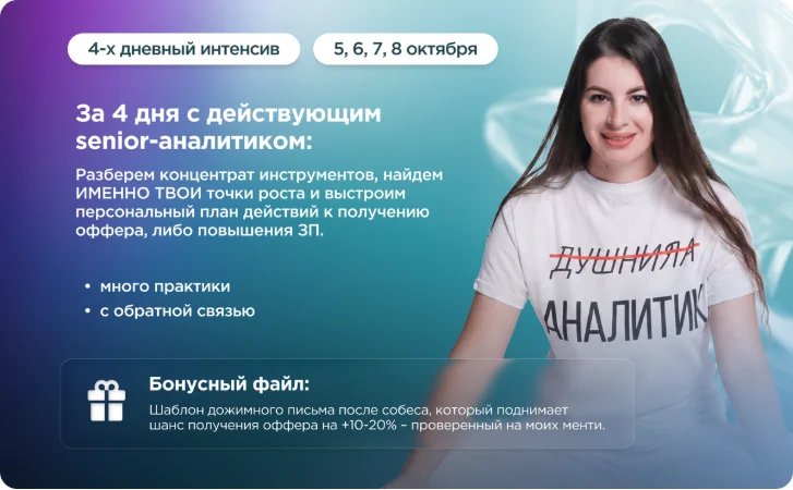 Обложка курса