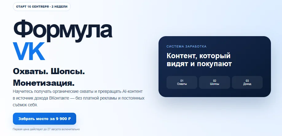 Обложка курса