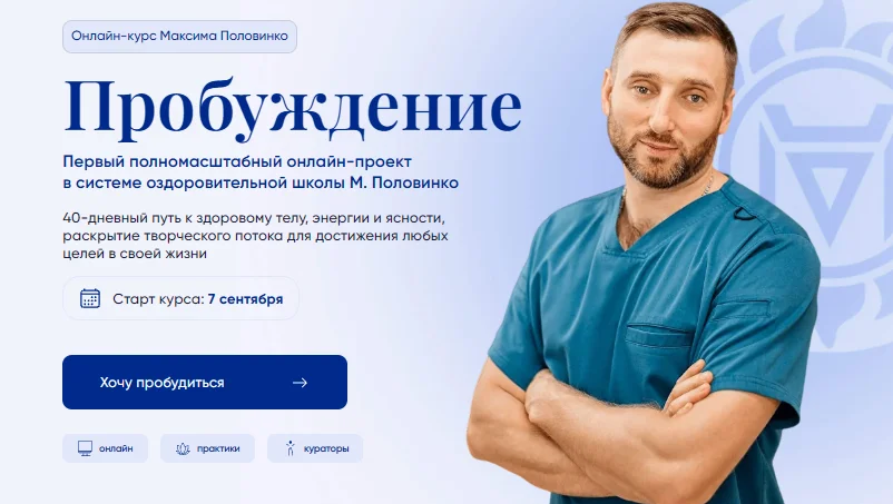 Обложка курса